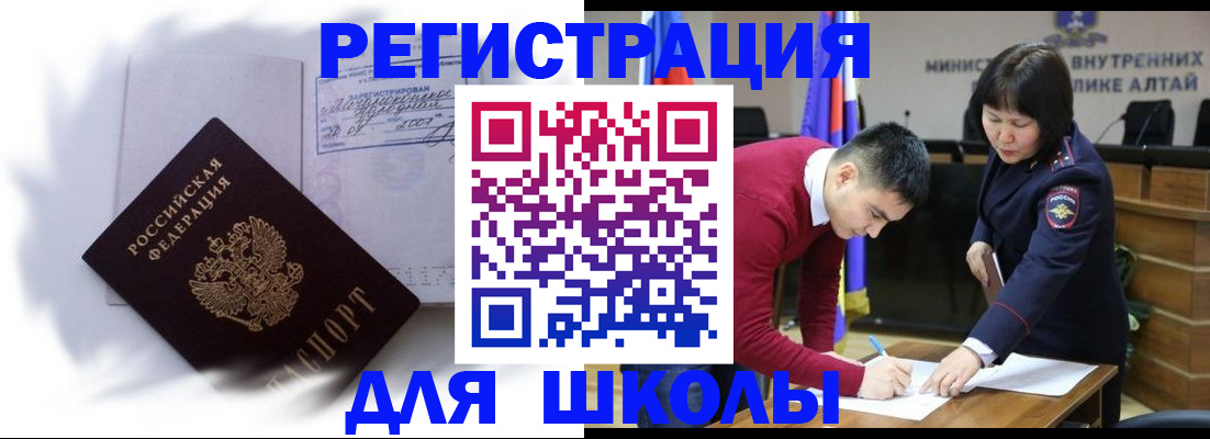 временная регистрация адрес в Ивдели