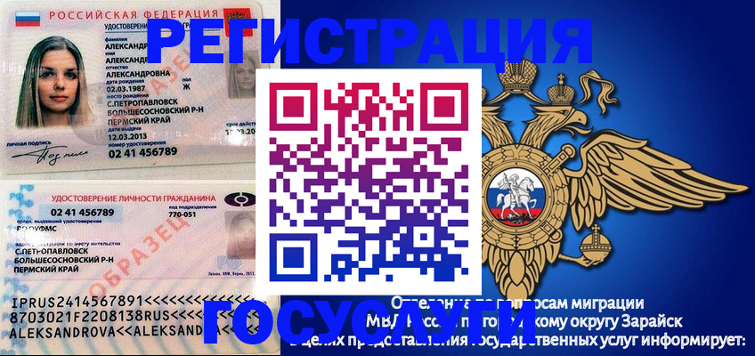 прописка в квартире в Ивдели